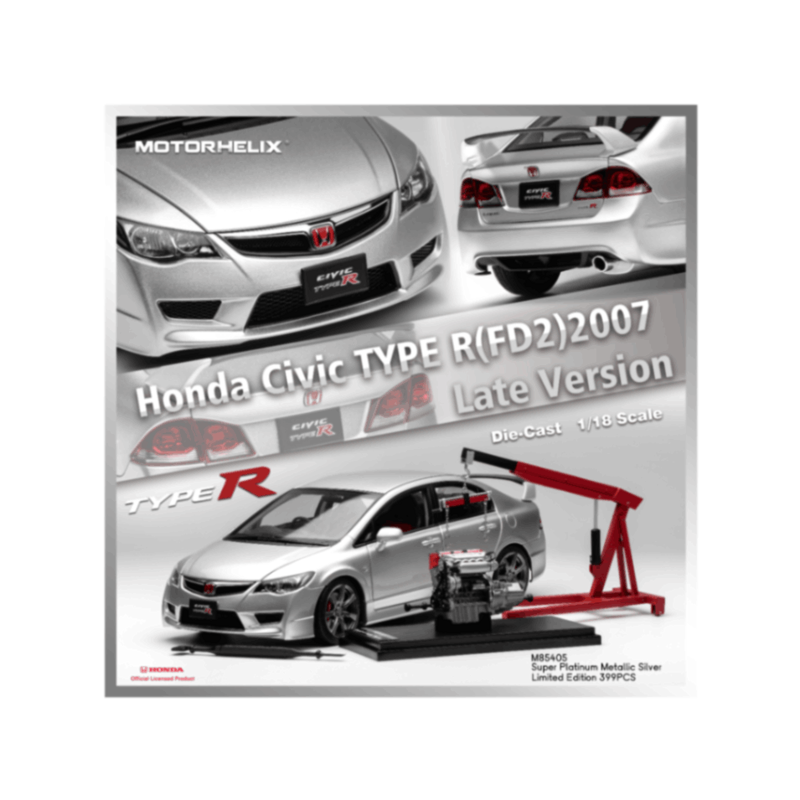 Honda Civic Type-R FD2 (RHD) ホワイト (ミニカー) - ホビー