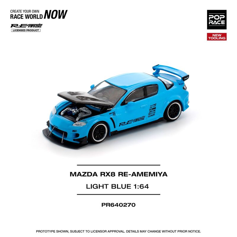 ☆マツダ RX-7(FD3S) RE雨宮 マスター Master 8台セット☆