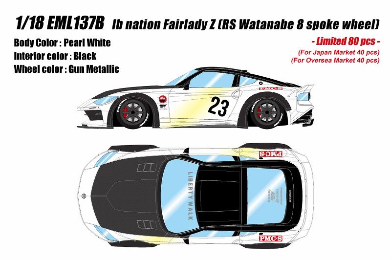 ★予約商品　EIDOLON　EML137B　1/18　 lb nation Fairlady Z(RZ34) (RS Watanabe 8spoke wheel) パールホワイト (限定80台)