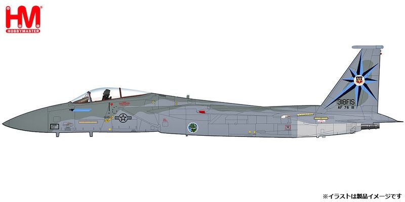 ★予約商品　ホビーマスター　HA4544　1/72　F-15A Eagle 76-0111318th FIS USAF w/ASM-135