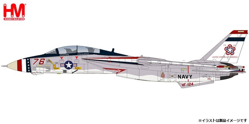 ★予約商品　ホビーマスター　HA5259　1/72　F-14A 