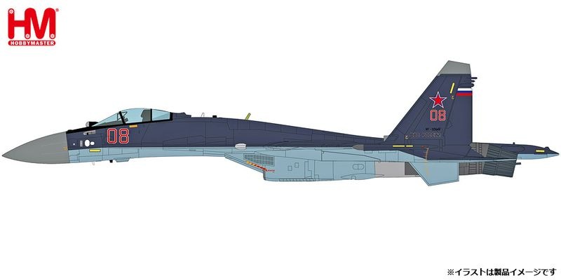 ★予約商品　ホビーマスター　HA5712　1/72　Su-35S Flanker E  
