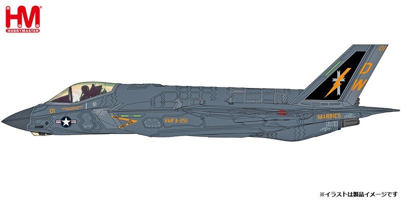 ★予約商品　ホビーマスター　HA6211　1/72　F-35C Lightning II 
