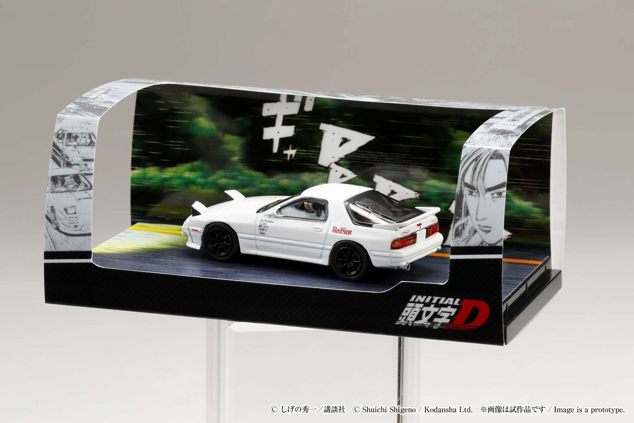 ★予約商品　HobbyJAPAN　HJ643043D　1/64　MAZDA RX-7 (FC3S) ∞ / 頭文字 D VS 須藤 京一 高橋 涼介ドライバーフィギュア付き