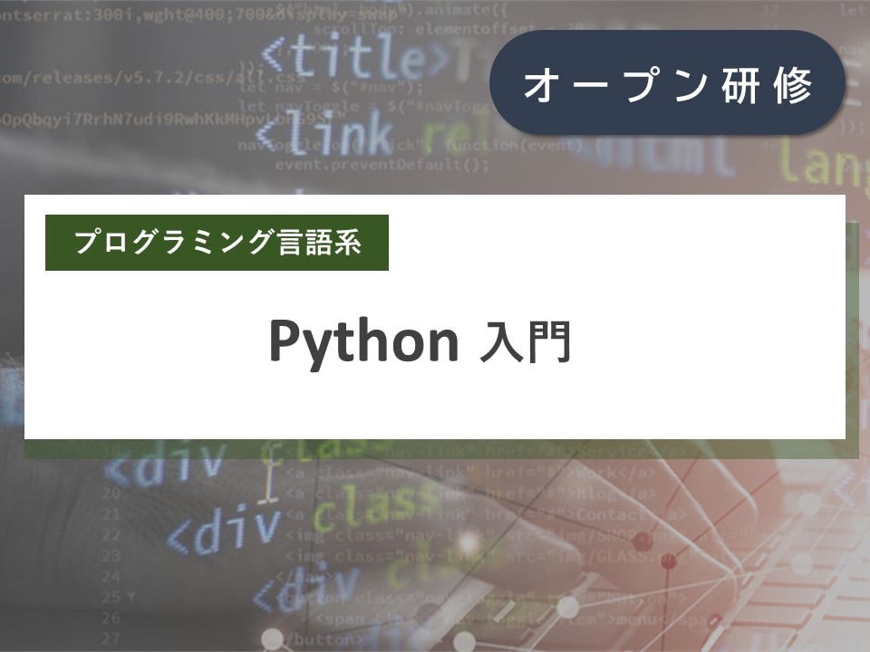 VPythonプログラミング入門 入門者のPython プログラムを作りながら基本を学ぶ (ブルー