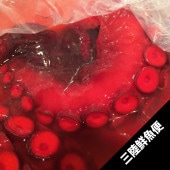 極上極太酢ダコ 1kg 【メルマガ会員限定】