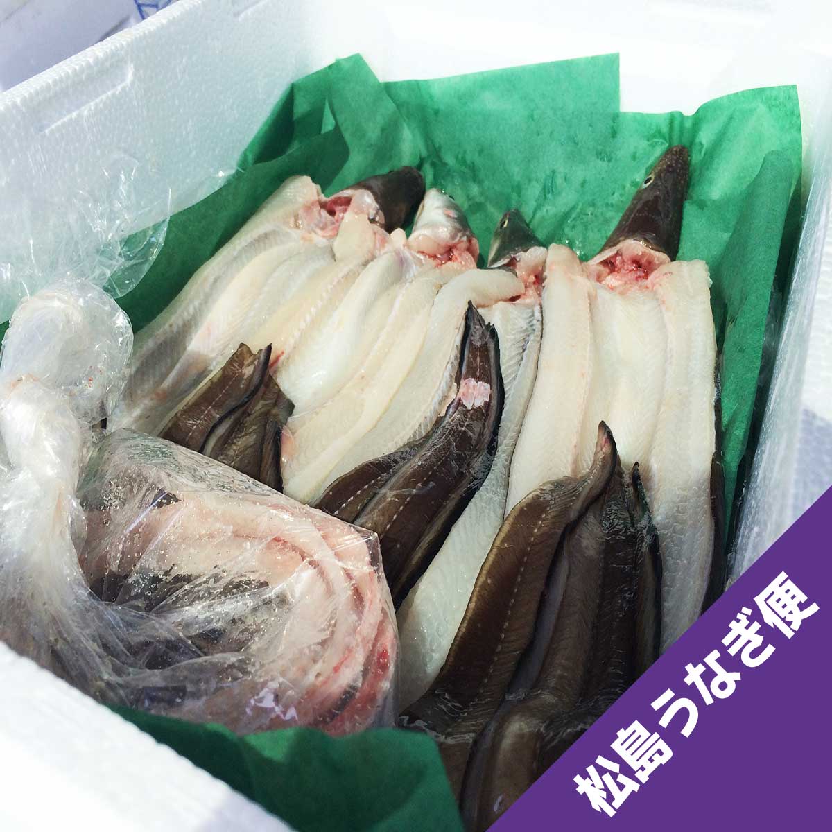 アナコン（あなみ食品）⚠️プロフ必読⚠️ 今夜はこれ( ˙▿˙ )