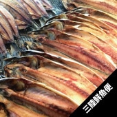 特大サバ一夜干し３枚【メルマガ会員限定】