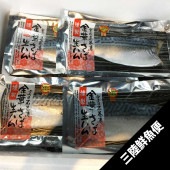 金華サバ生ハム（1枚）