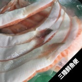 甘塩サーモン腹身500g【メルマガ会員限定】
