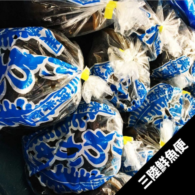 三陸新物生ワカメ500g【メルマガ会員限定商品】 | メルマガ会員限定