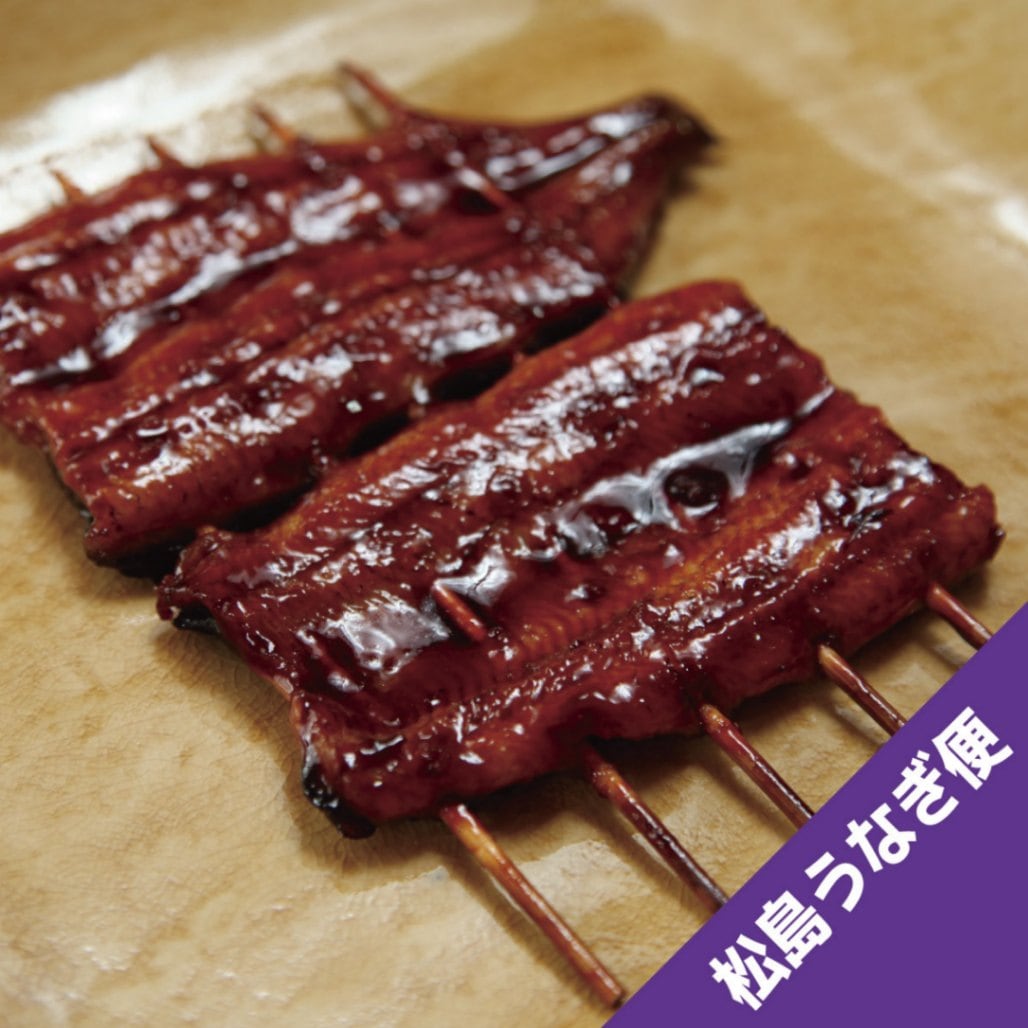 うなぎ蒲焼き《深蒸し》90g以上 | 松島うなぎ便 | 東北うまいもの市場