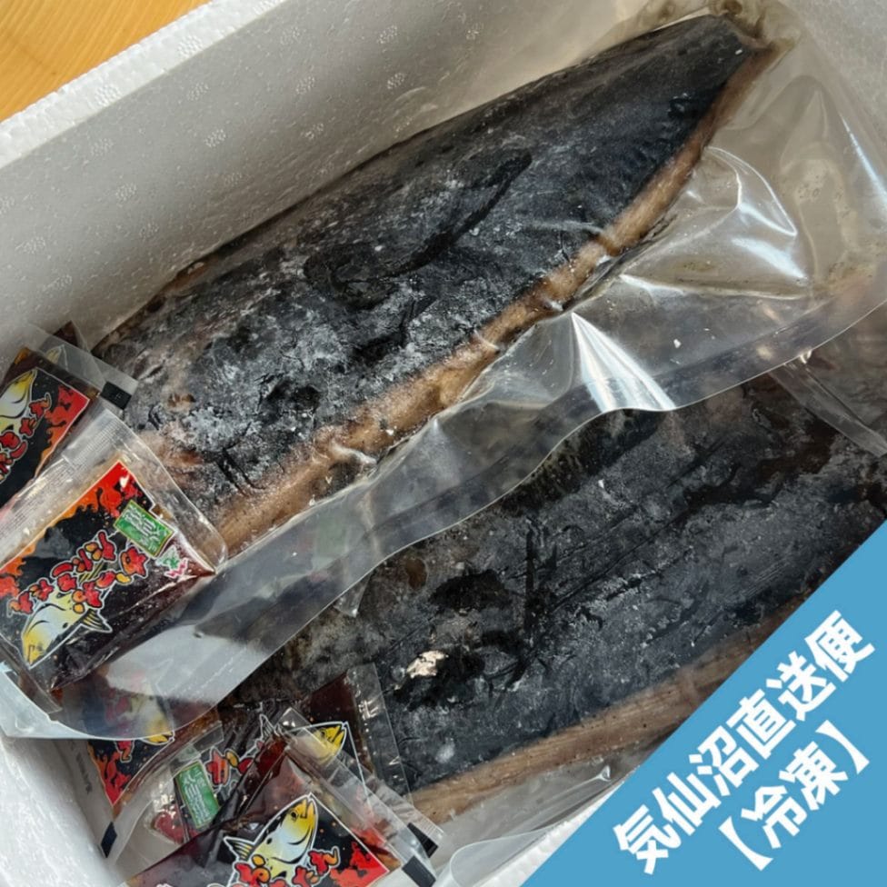 気仙沼かつおタタキ【急速冷凍】特大 | かつおたたき | 東北うまいもの市場