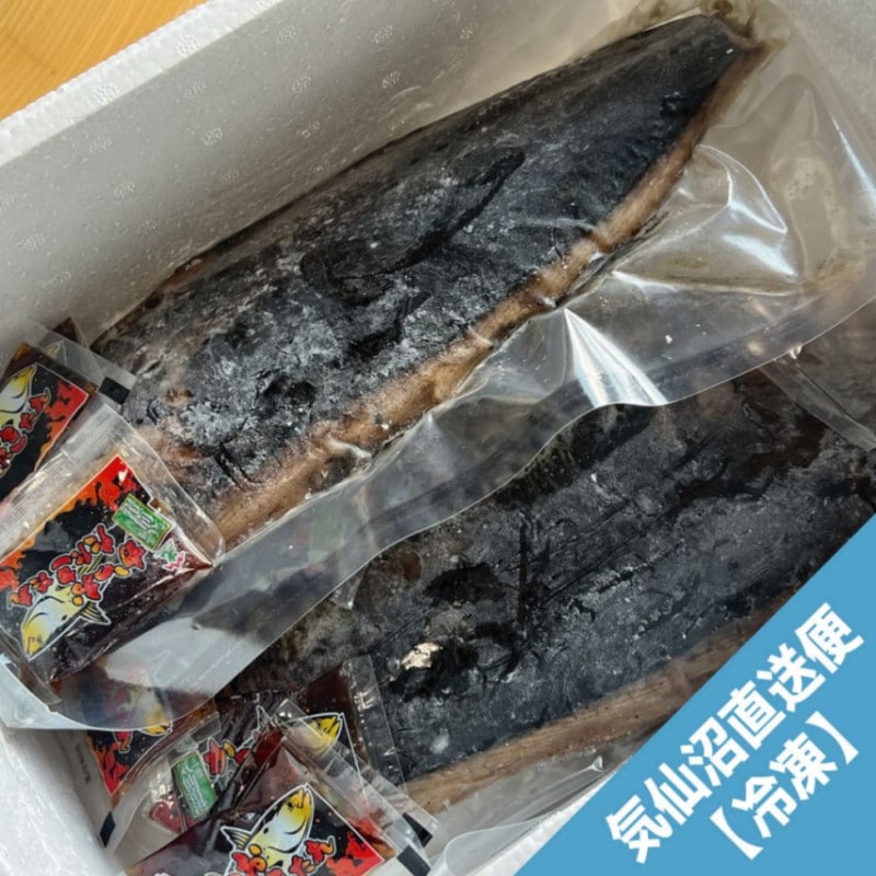 気仙沼かつおタタキ【急速冷凍】大 | かつおたたき | 東北うまいもの市場