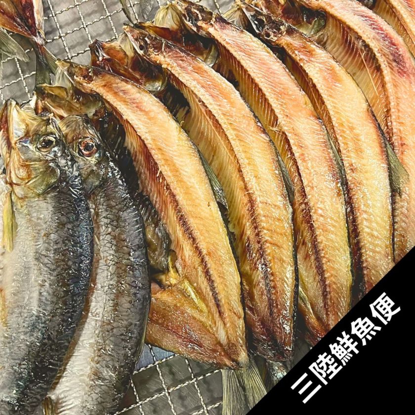 特大ニシン一夜干し3枚 | 一夜干し、焼き魚 | 東北うまいもの市場