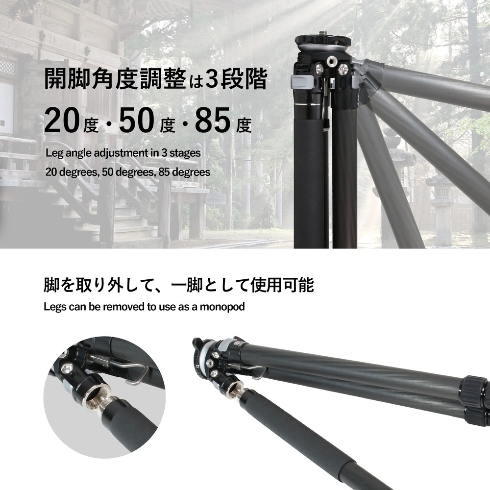 TA284CLEJ カーボン4段三脚(レベラーベース付)