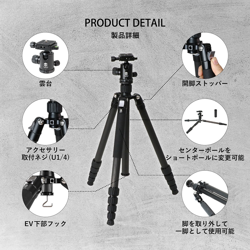TA255CJ+BA30J カーボン5段トラベル三脚雲台セット