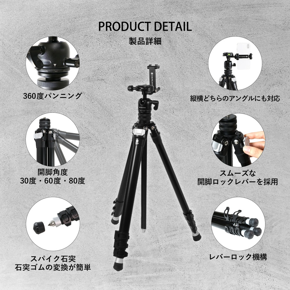 TA304AS＋BA38ADS アルミ4段三脚スマホアダプター付雲台セット