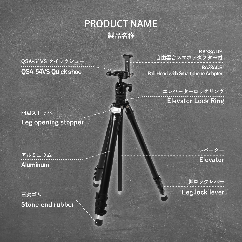 TA304AS＋BA38ADS アルミ4段三脚スマホアダプター付雲台セット