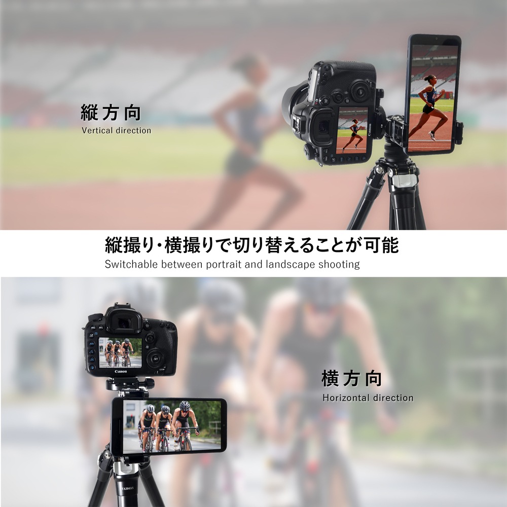 TA304AS＋BA38ADS アルミ4段三脚スマホアダプター付雲台セット