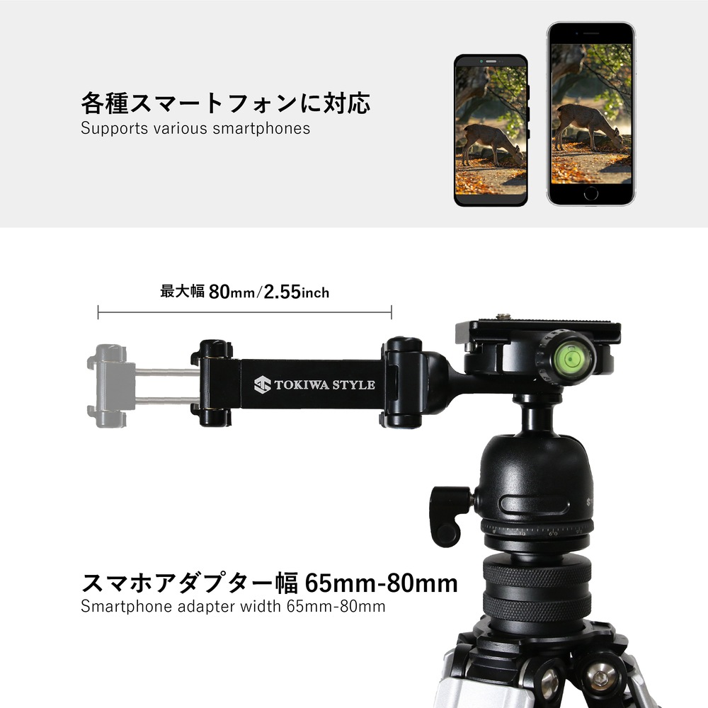 TA304AS＋BA38ADS アルミ4段三脚スマホアダプター付雲台セット