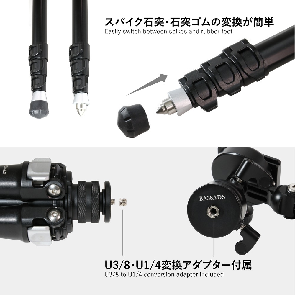 TA304AS＋BA38ADS アルミ4段三脚スマホアダプター付雲台セット