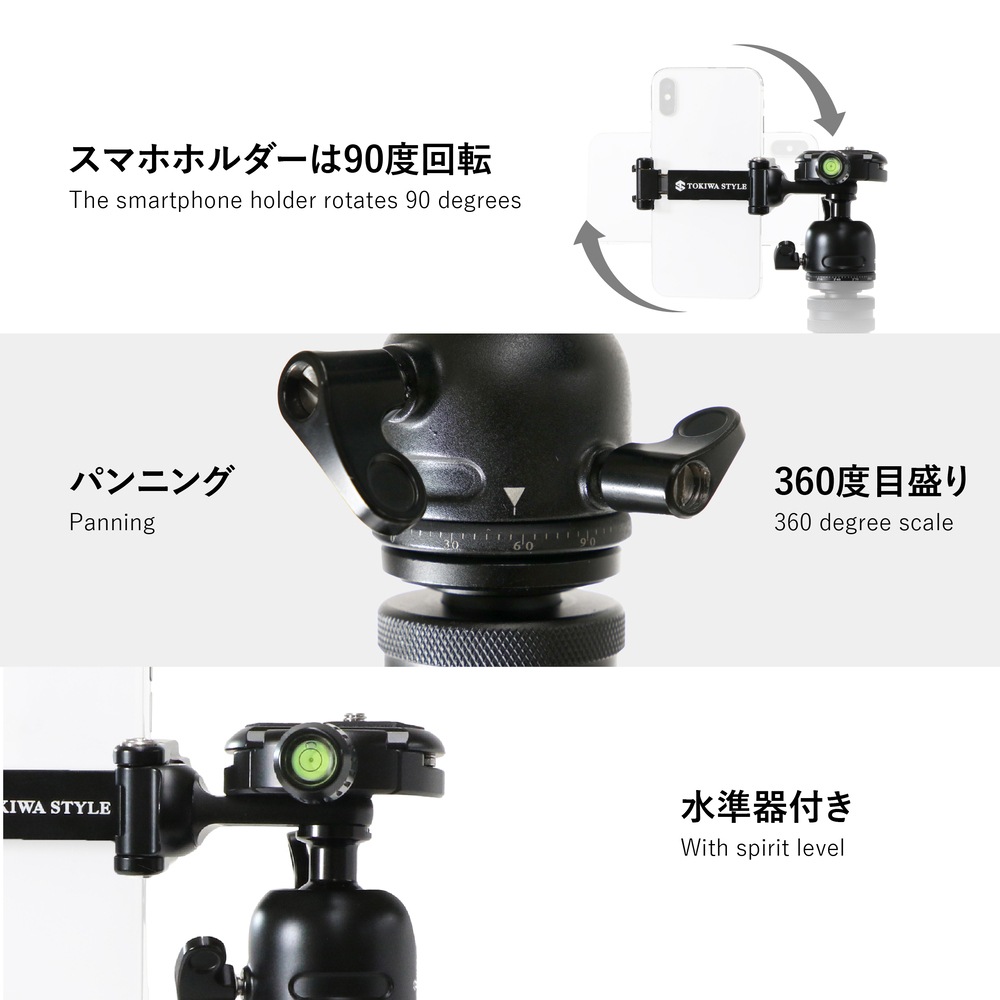 TA304AS＋BA38ADS アルミ4段三脚スマホアダプター付雲台セット