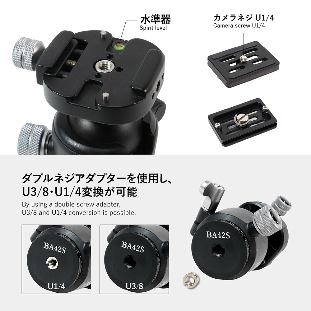 TA304AS＋BA42S アルミ4段三脚自由雲台セット