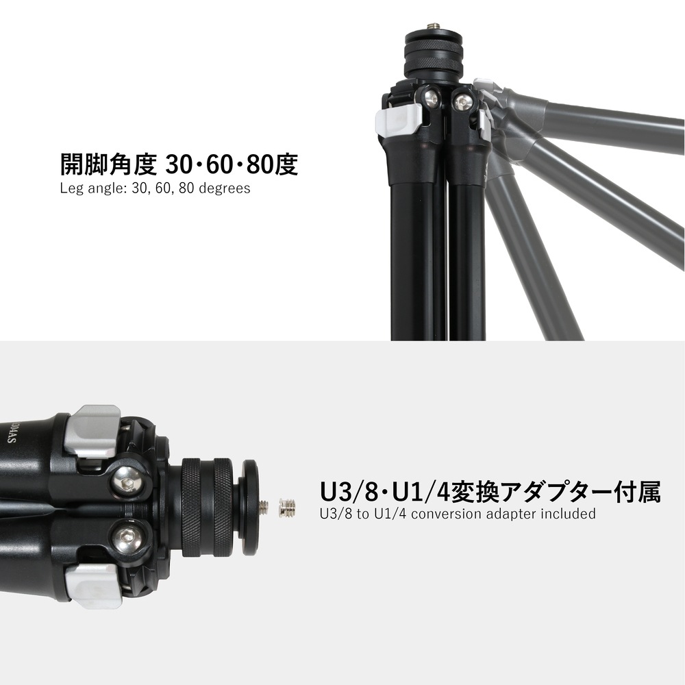 TA304AS＋BA42S アルミ4段三脚自由雲台セット