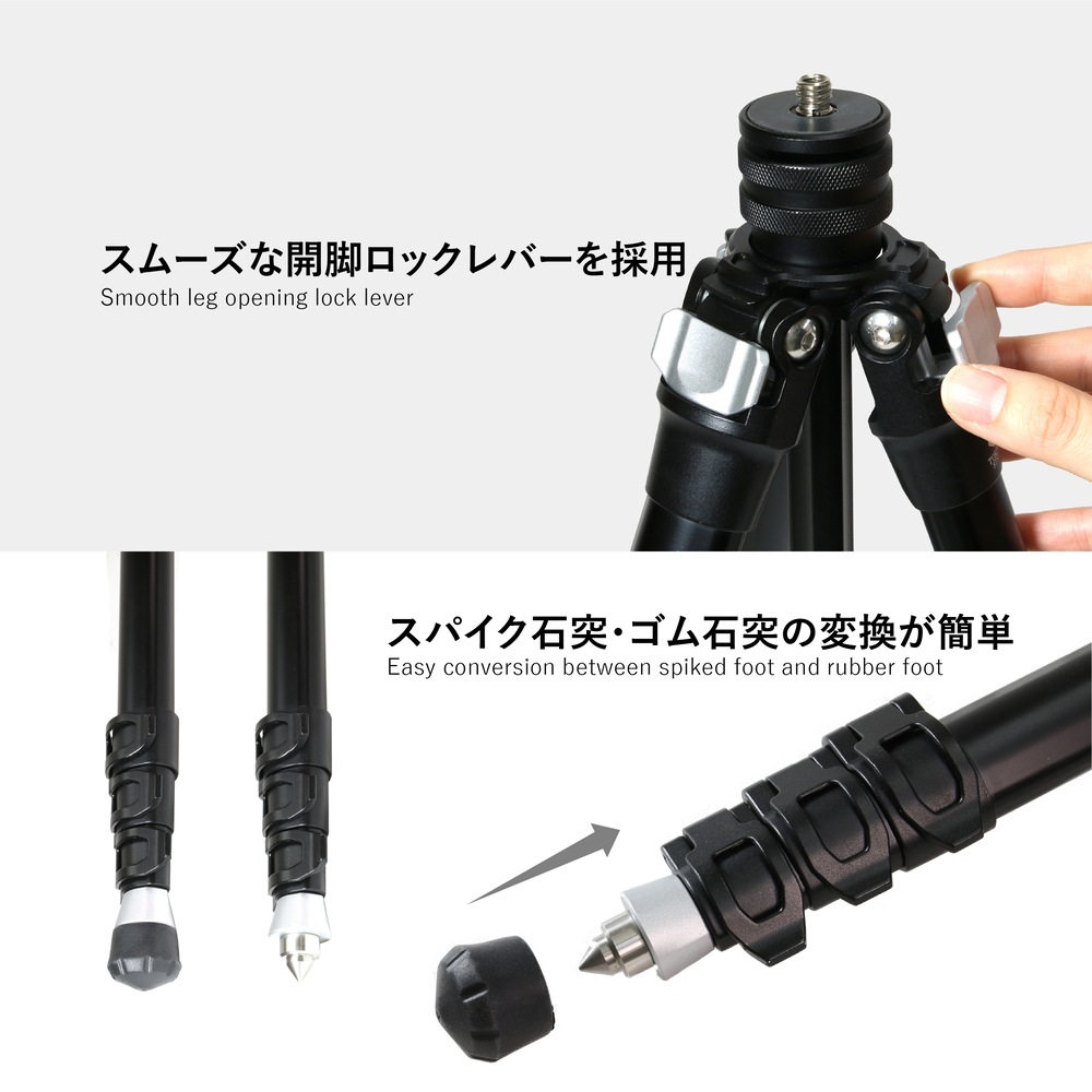 TA304AS＋BA42S アルミ4段三脚自由雲台セット