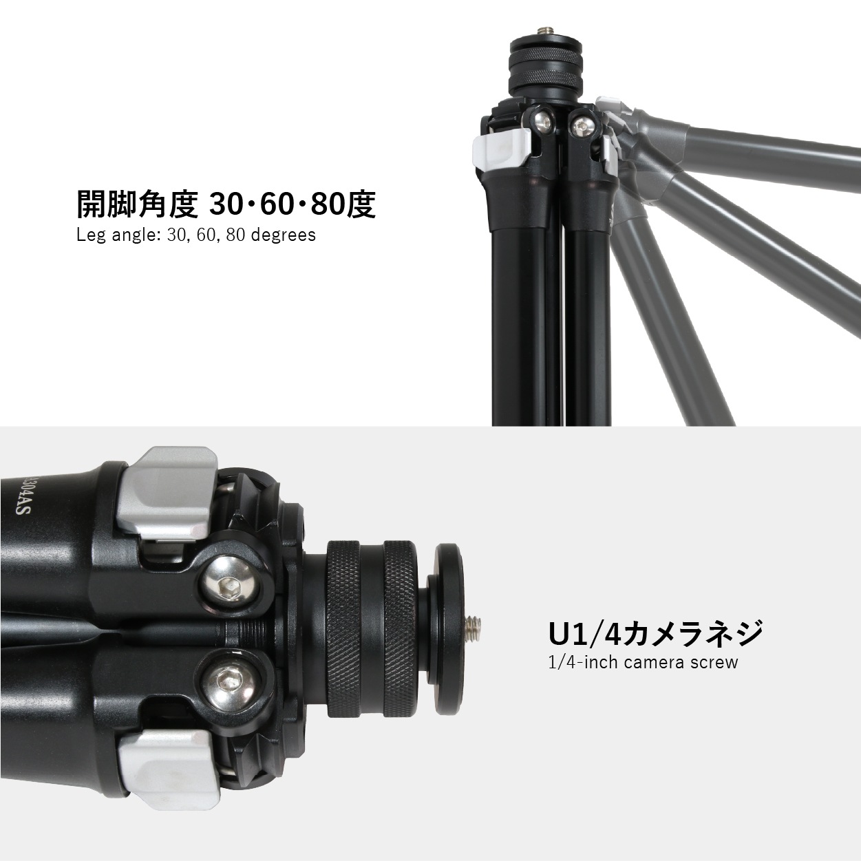 TA304AS＋VA42S アルミ4段三脚ビデオ雲台セット | 三脚 | TOKIWA STYLE