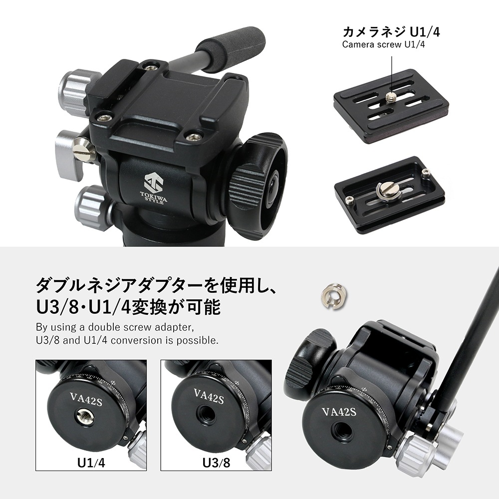 TA304AS＋VA42S アルミ4段三脚ビデオ雲台セット