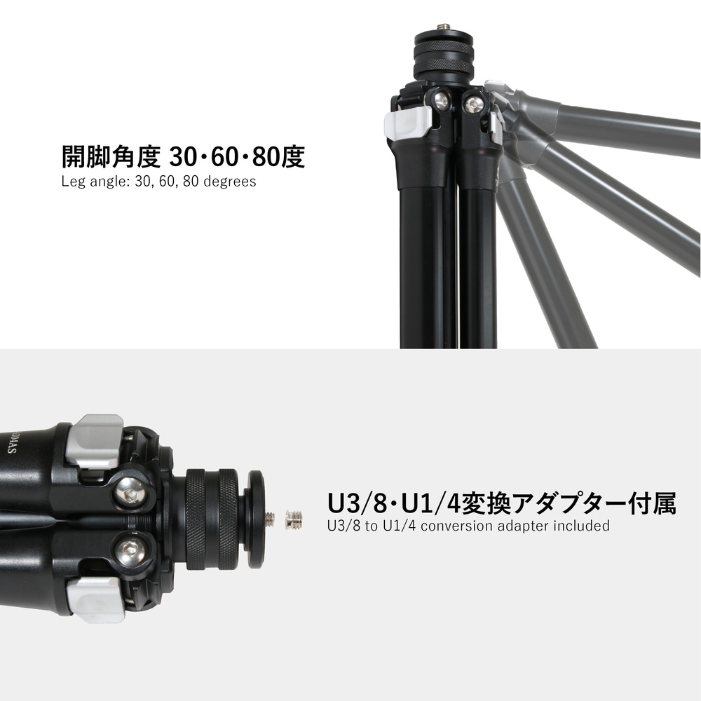 TA304AS＋VA42S アルミ4段三脚ビデオ雲台セット