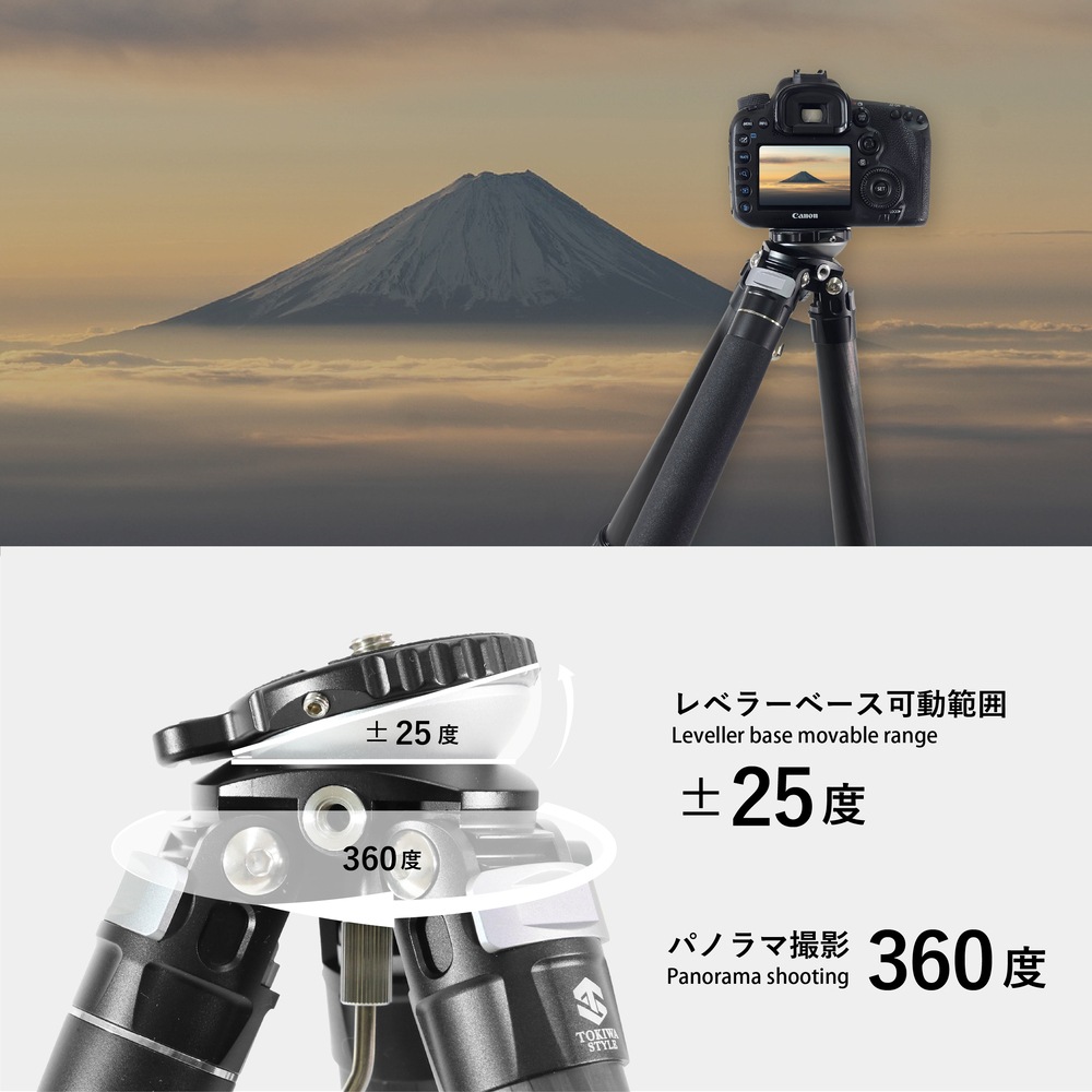TA325CLEJ カーボン5段三脚 （レベラーベース付）