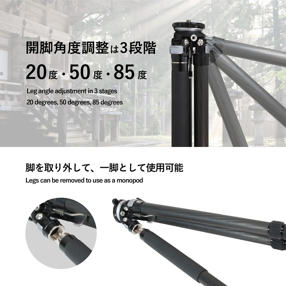 TA325CLEJ カーボン5段三脚 （レベラーベース付） | 三脚