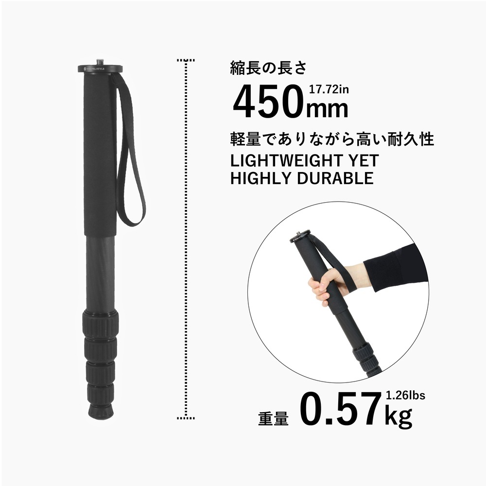 MA365CJ カーボン5段一脚 