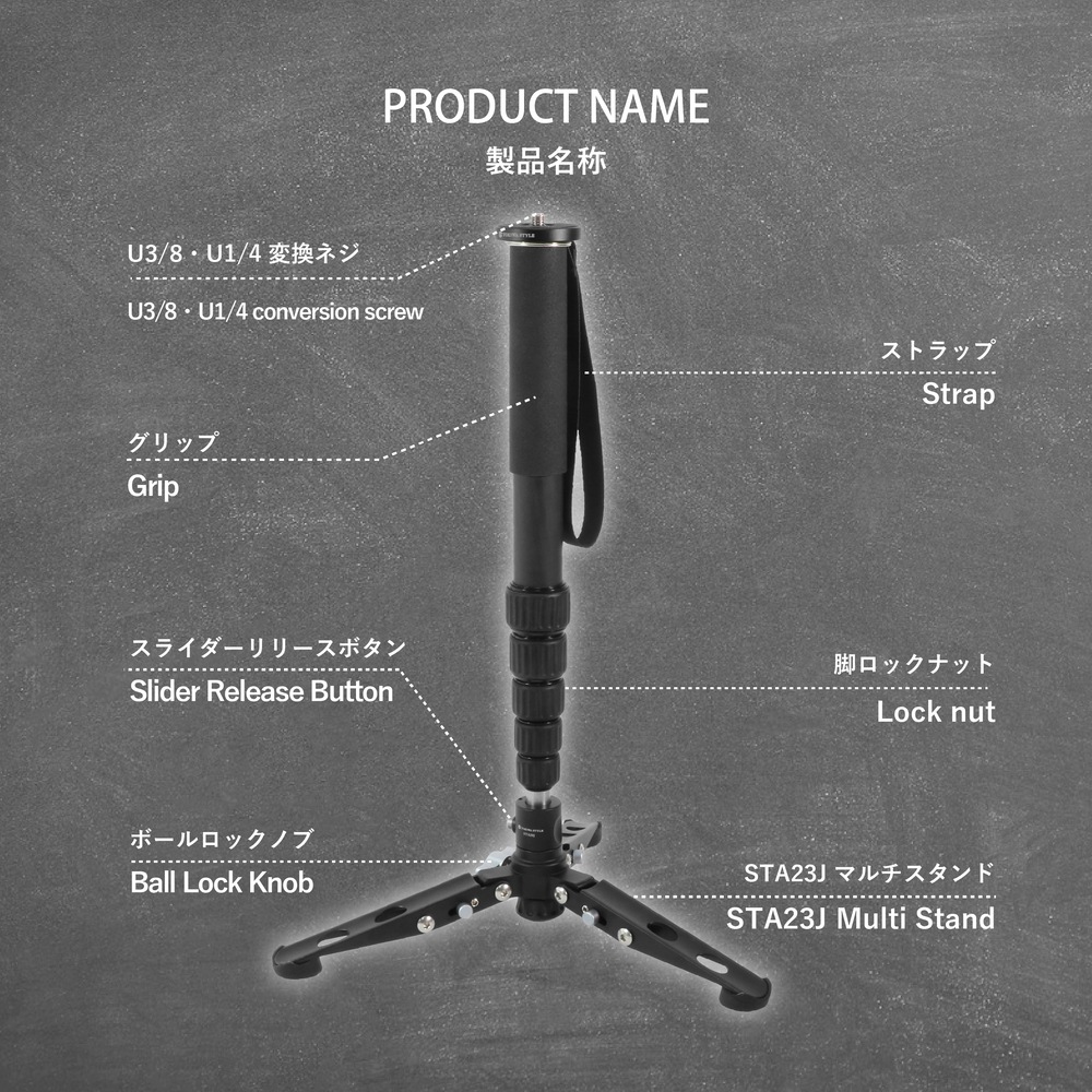 MA326CJ+STA20J カーボン6段一脚マルチスタンドセット