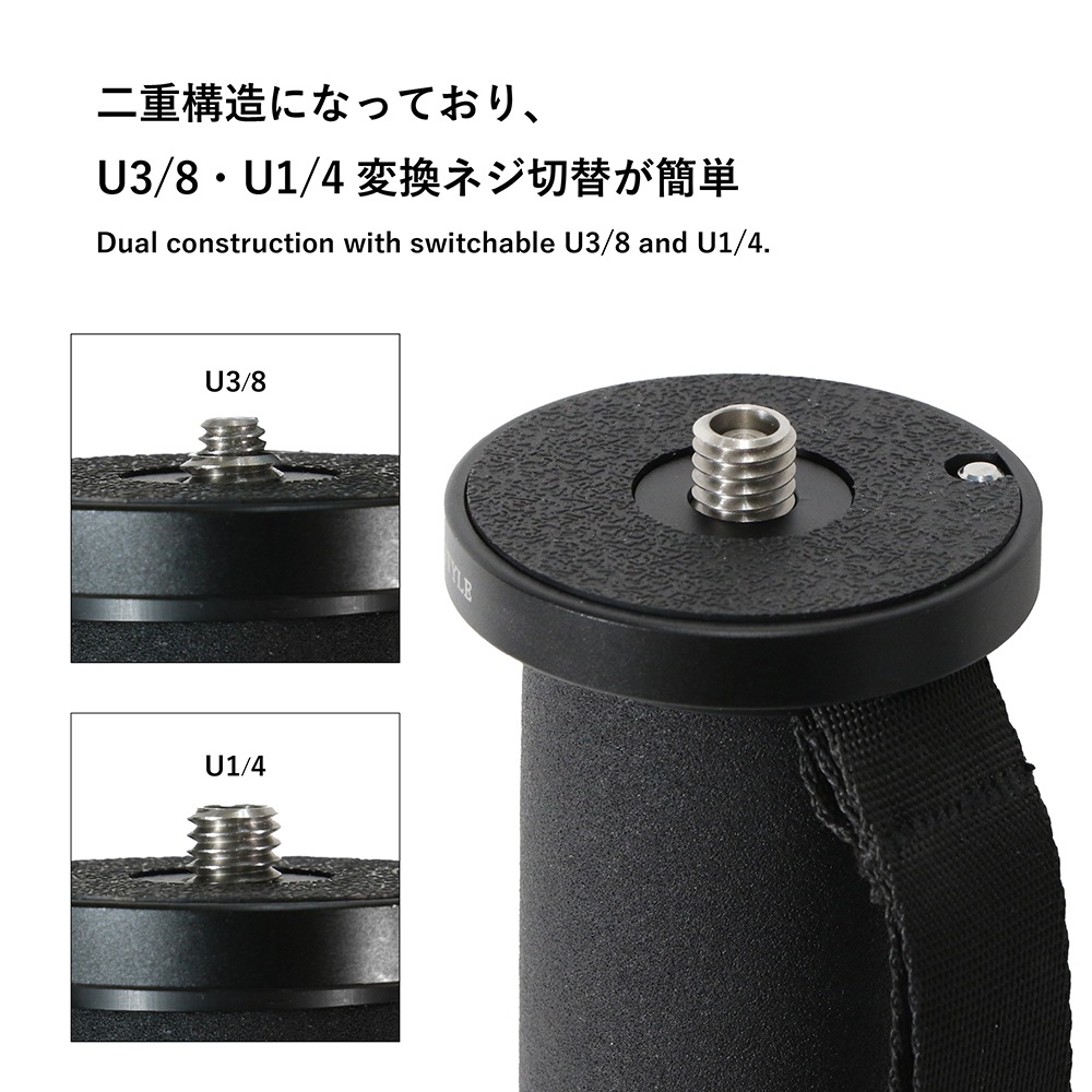 MA326CJ+STA20J カーボン6段一脚マルチスタンドセット | 一脚