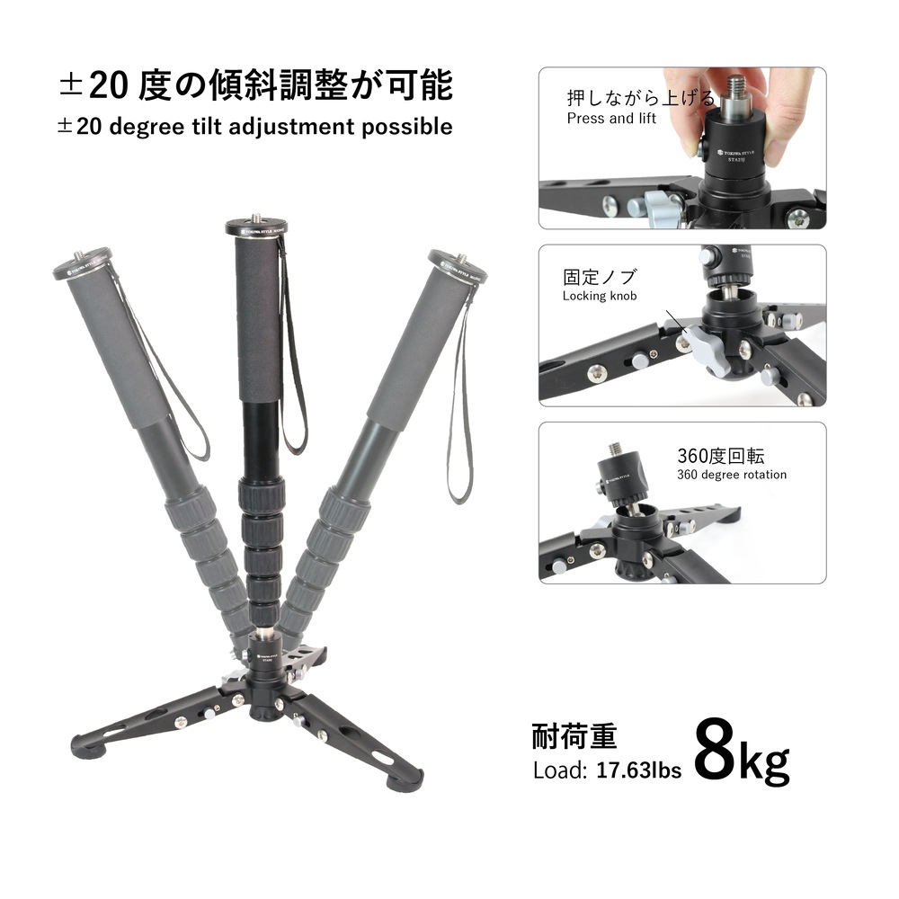 MA365CJ+STA23J カーボン5段一脚マルチスタンドセット