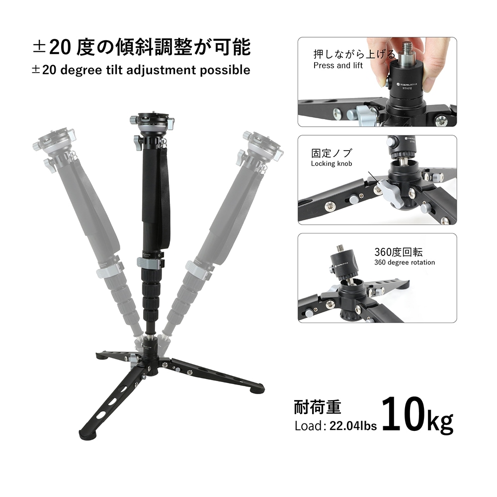 マッタン レーヴデッキのみ MA366CLEJ+STA23J レベラーベース付カーボン6段一脚マルチ