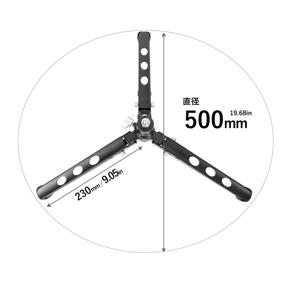 STA23J マルチスタンド