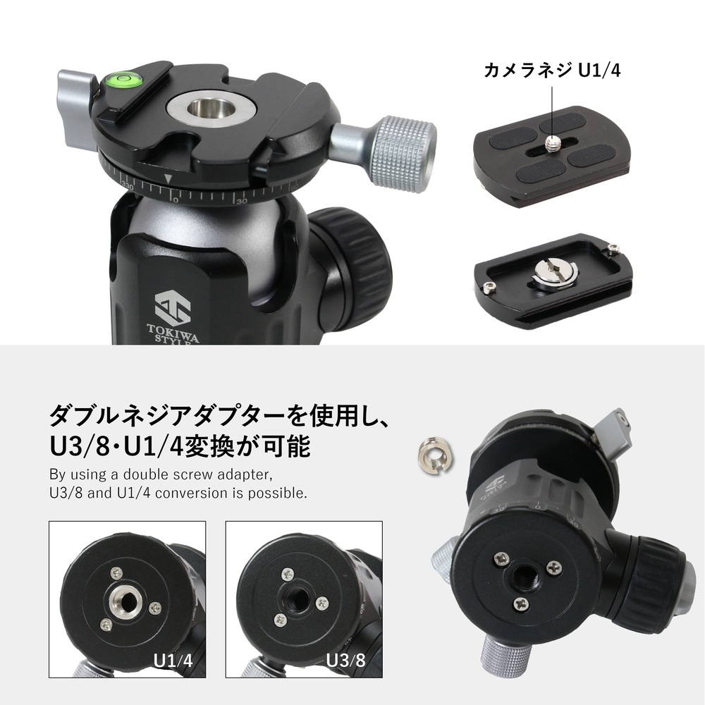 BHA41J 低重心自由雲台