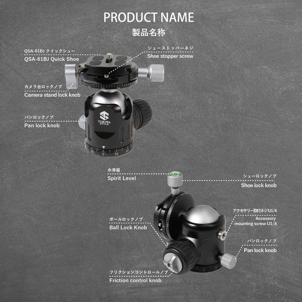BHA45J 低重心自由雲台