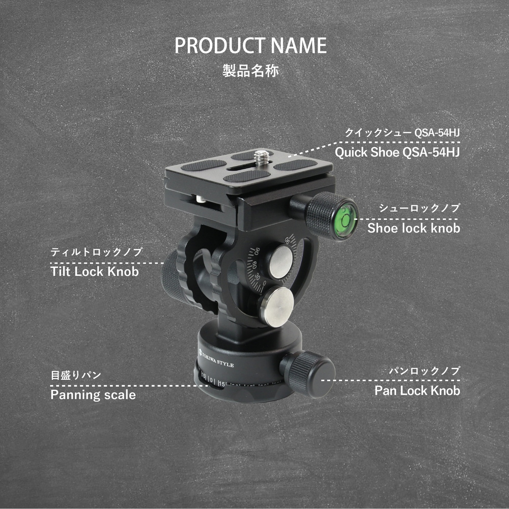 HA02LJ ティルト雲台