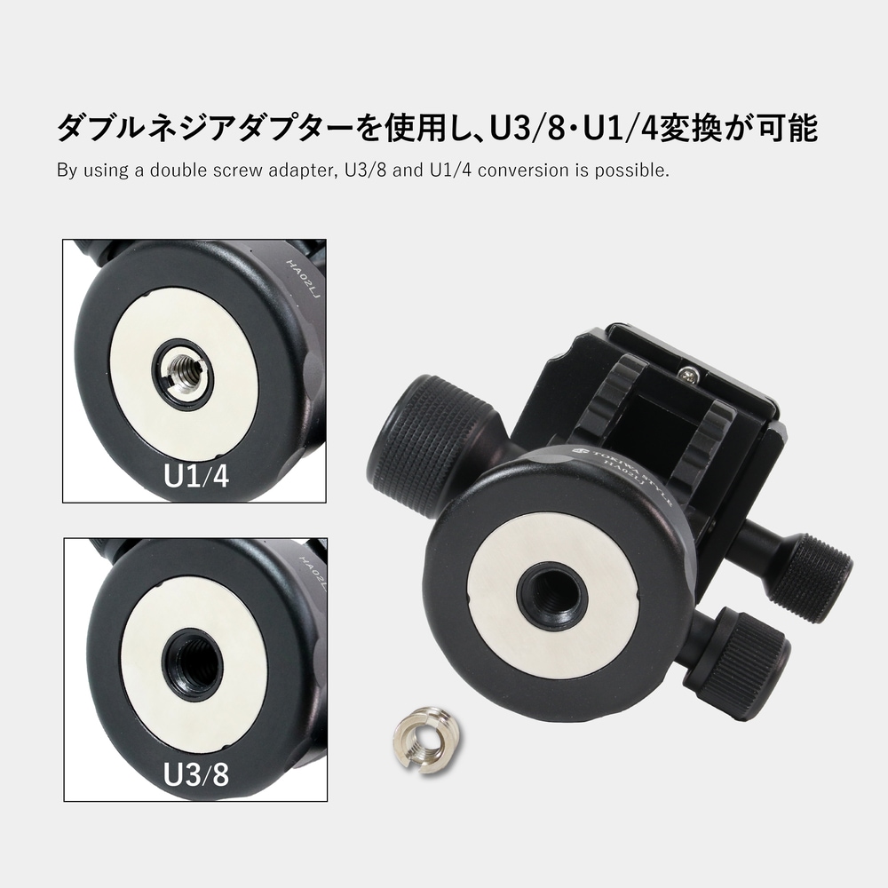 HA02LJ ティルト雲台