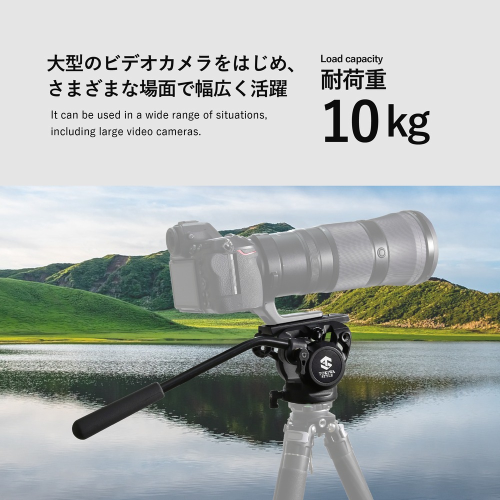 HA65VB ビデオ雲台