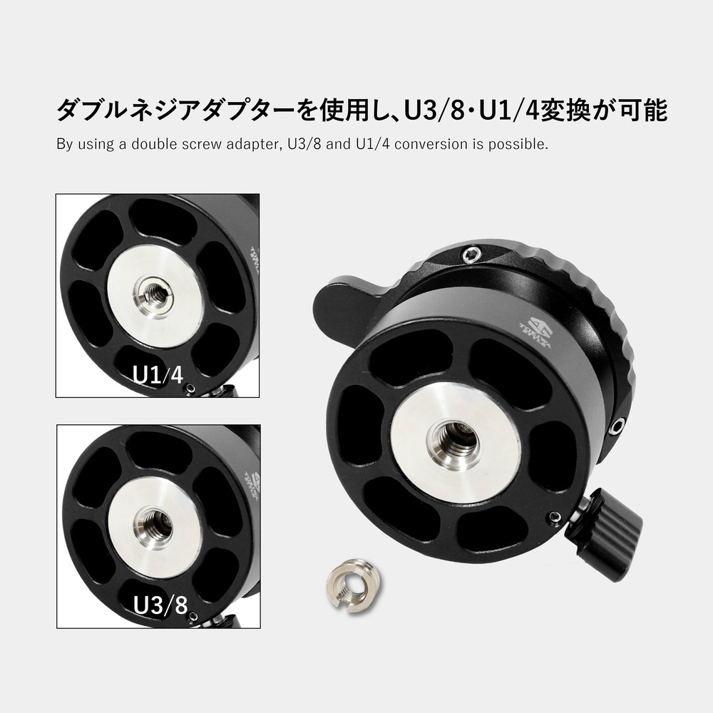 LEA55J レベラーベース