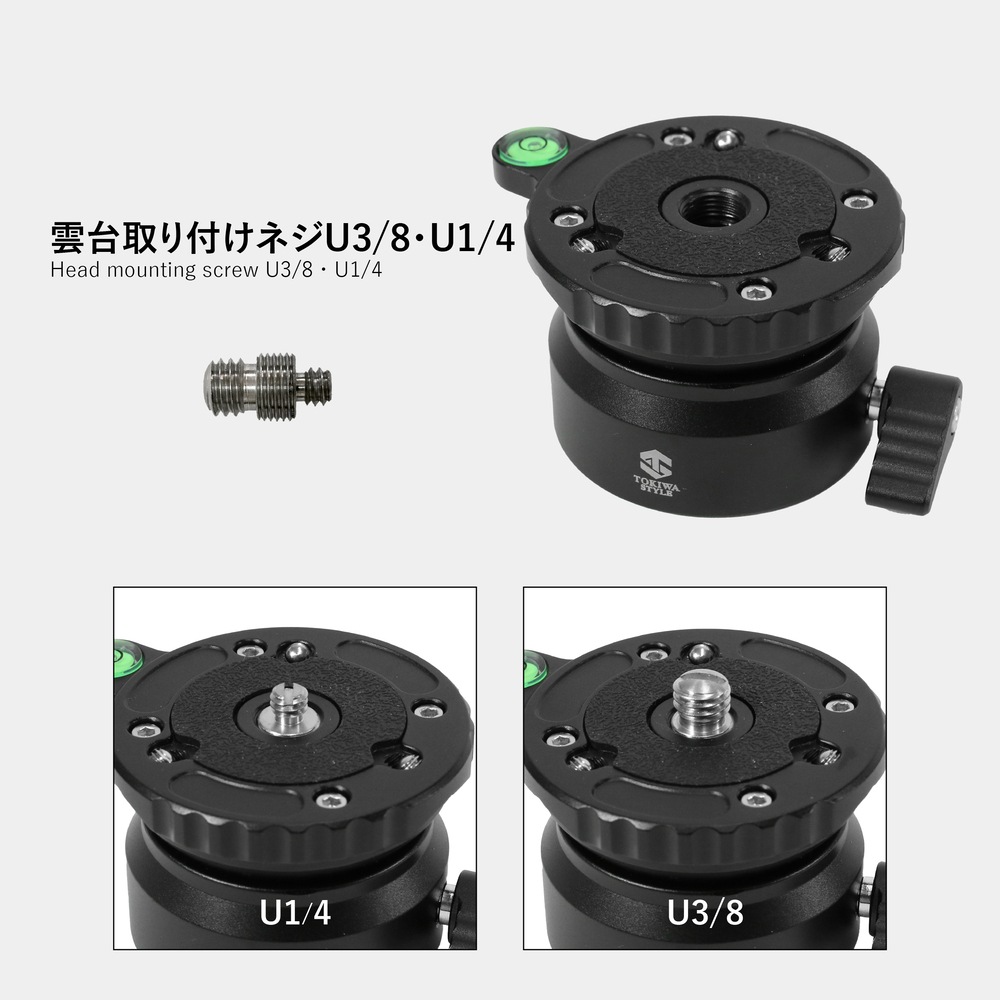 LEA55J レベラーベース