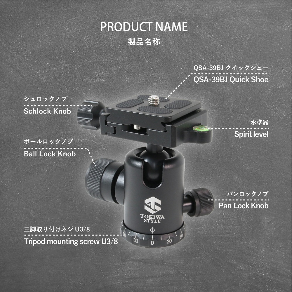 BA25J 小型自由雲台