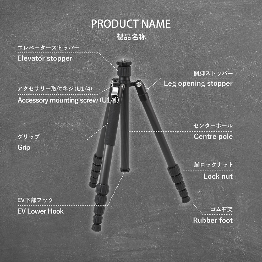 TA225CJ カーボン5段トラベル三脚